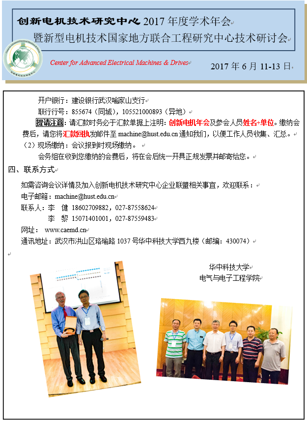 qq��ͼ20170510162536