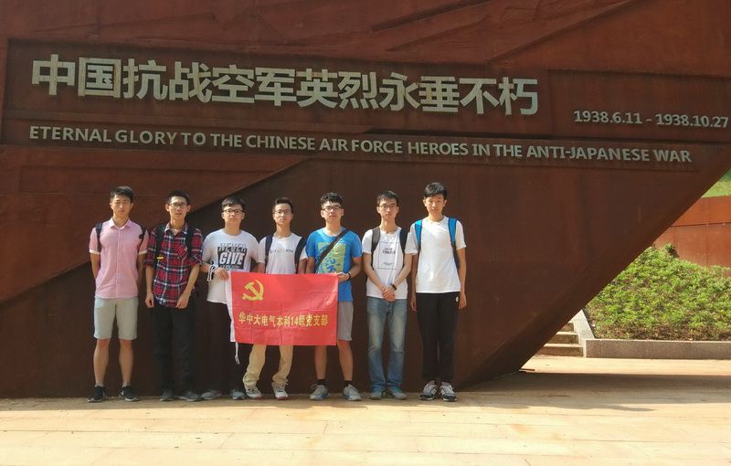 20170520-�廳�������Ҵ��￹ս���񱾿�14����֧���ι��人��ս����԰ (1) - ����